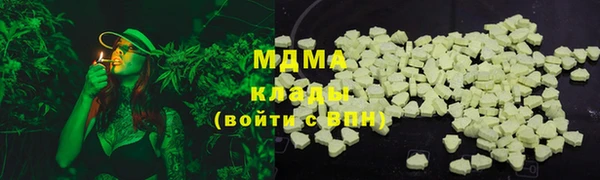 мяу мяу кристалл Богородск